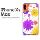 TomSawyer㤨֤椦ѥ̵ iPhoneXs Max iphonexsmax  Сiphone ե IPHONE XS MAXꥢ Ʃ ϡɥ ǥ ϡɥС꡼ ޥۥ ޡȥեѥС[֡٥(硦/ixsmax-pc-new0432]פβǤʤ3,630ߤˤʤޤ