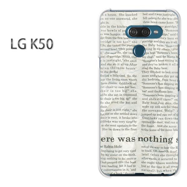 ゆうパケット送料無料 softbank LG K50lgk50 lg k50 ソフトバンクスマートフォン おしゃれ 人気 カワイイアクセサリー スマホケース カバー ハード ポリカーボネート[シンプル・ニュースペーパー(グレー)/lgk50-pc-new1874]