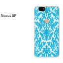 ゆうパケ送料無料！【Soft Bank NEXUS 6P ケース】nexus 6pケース カバー CASE PC ハードケース ハードカバーアクセサリー スマホケース スマートフォン用カバー 人気 おしゃれ シンプル(ブルー)/nexus6p-pc-new1150