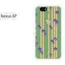 ゆうパケ送料無料！【Soft Bank NEXUS 6P ケース】nexus 6pケース カバー CASE PC ハードケース ハードカバーアクセサリー スマホケース スマートフォン用カバー 人気 おしゃれ 和柄 竹(グリーン)/nexus6p-pc-new1261