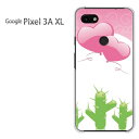 䂤pP Google Pixel 3A XL O[O sNZ3AXLgooglepixel3axl P[X Jo[NA  n[hP[X n[hJo[ANZT[ X}zP[X X}[gtHpJo[[n[g(sN)/pixel3axl-pc-new0606]