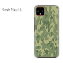 䂤pP Google pixel 4 O[O sNZ4googlepixel4 P[X Jo[NA  n[hP[X n[hJo[ANZT[ X}zP[X X}[gtHpJo[[ʁEVv(O[)/pixel4-pc-new1159]