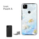 䂤pP google Pixel4A P[XO[O sNZ4a googlepixel4a PCP[X  lC JCCANZT[ X}zP[X Jo[ n[h |J[{l[g[āEVvECEp[(u[)/pixel4a-pc-new0437]