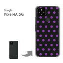 䂤pP Pixel4A 5G P[Xgoogle pixel4a5g sNZ4A5G PCP[X  lC JCCANZT[ X}zP[X Jo[ n[h |J[{l[g [hbgij/pixel4a5g-pc-ne294]