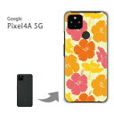 䂤pP Pixel4A 5G P[Xgoogle pixel4a5g sNZ4A5G PCP[X  lC JCCANZT[ X}zP[X Jo[ n[h |J[{l[g[(IW)/pixel4a5g-pc-new0086]