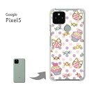 ゆうパケ送料無料 Pixel