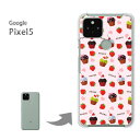 ゆうパケ送料無料 Pixel