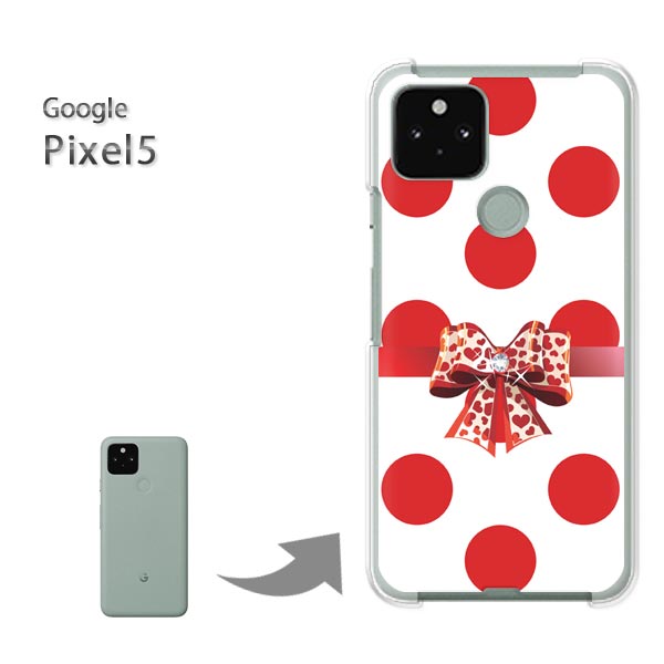 ゆうパケ送料無料 Pixel5 ケースgoogle pixel5 ピクセル5 PCケース おしゃれ 人気 カワイイアクセサリー スマホケース カバー ハード ポリカーボネート [ドット・リボン（赤）/pixel5-pc-ne420]