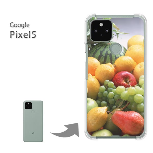 ゆうパケ送料無料 Pixel