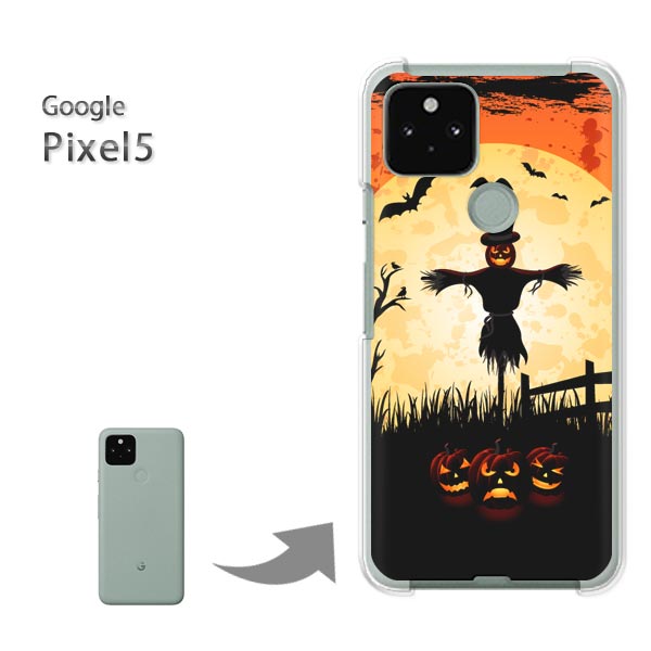 ゆうパケ送料無料 Pixel5 ケースgoogle pixel5 ピクセル5 PCケース おしゃれ 人気 カワイイアクセサリー スマホケース カバー ハード ポリカーボネート[ハロウィン・キャラ(オレンジ)/pixel5-pc-new0543]