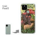 ゆうパケ送料無料 Pixel