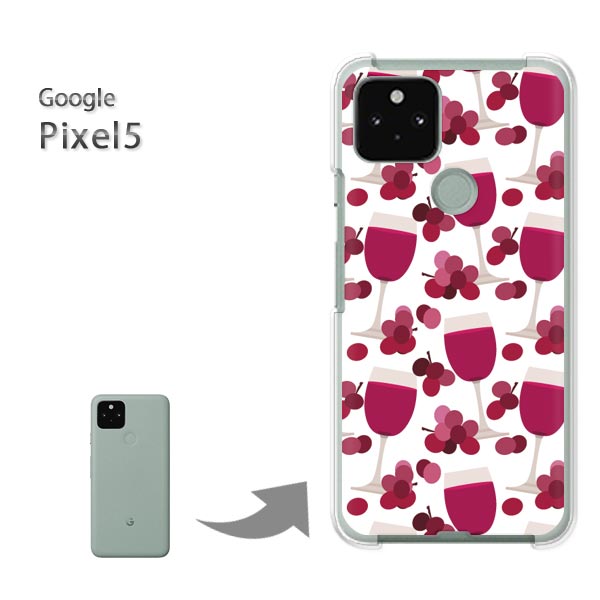 ゆうパケ送料無料 Pixel