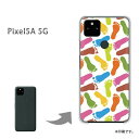 䂤pP Google Pixel5A 5G P[XO[O sNZ5a5g PCP[X  lC JCCANZT[ X}zP[X Jo[ n[h |J[{l[gy046/pixel5a5g-PM046z