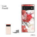 ゆうパケ送料無料 Google Pixel6 ケースグーグル ピクセル6 ケース カバー PCケース おしゃれ 人気 カワイイアクセサリー スマホケース カバー...