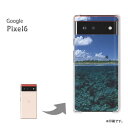 ソフトバンク Google Pixel6用ハードケース pixel6 グーグル ピクセル6 ケース カバー PCケース スマホケース スマートフォンケース ハードケース 人気 おしゃれ かわいい デザイン 印刷 プリント □発送方法 配送について 配送についてはこちら □商品説明 機種名：ソフトバンク Google Pixel6 ケース色：クリア（透明） 素材：ポリカーボネート（PC) ※ケースのみの販売です。 □印刷 自社にて印刷を行い、発送いたします。 側面への印刷はありません。 仕様変更で柄の位置や色などが写真と変更になる場合があります。 種類・柄によっては側面部の印刷が薄くなる場合があります。 また、印刷のズレなども多少有る場合があります。 □素材（ケース） ケースによっては成型時に出来る線が出る場合があります。 クリアの場合には表面にも成型時の線は出ます。 成型時に出来る線なので不良品ではありません。ご了承ください。 □注意事項 ケース（カバー）のみの販売となっており、液晶保護フィルム等は付属していません。 お客様による機種・柄等の間違えによる返品交換は出来ません。 お使いのモニターや機材によって色の反映が異なります。 また、商品撮影時の環境により実際の色と異なる場合があります。 商品の管理には十分注意しておりますが、細かなキズや指紋の付着等が有る場合があります。 本商品使用中の落下などによるスマートフォン本体・ケースの破損は自己責任でお願いします。 当社では一切責任賠償いたしません。 ※写真はイメージのため、ケースの形状が異なる場合があります。