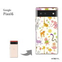 ゆうパケ送料無料 Google Pixel6 ケースグーグル ピクセル6 ケース カバー PCケース おしゃれ 人気 カワイイアクセサリー スマホケース カバー ハード ポリカーボネート【パステルアニマル113/pixel6-PM113】