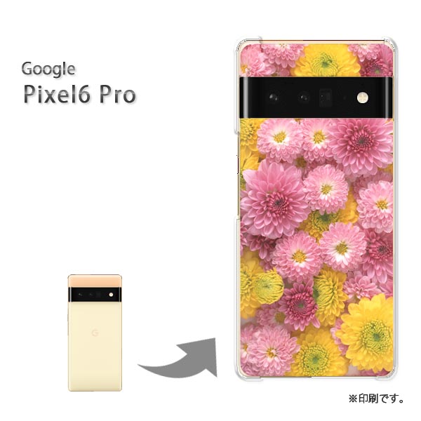 ゆうパケ Google Pixel6Pro