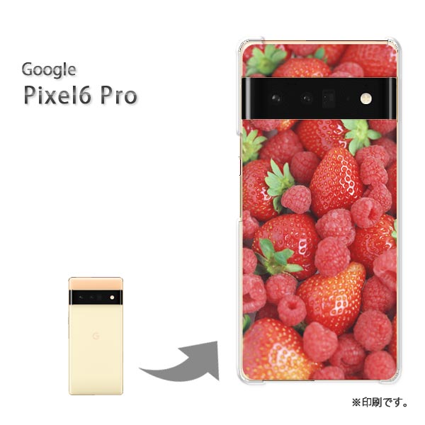 ゆうパケ送料無料 Google Pixel6Pro ケースグーグル ピクセル6プロ ケース カバー PCケース おしゃれ 人気 カワイイアクセサリー スマホケース カバー ハード ポリカーボネート[スイーツ・ベリーミックス(赤）/pixel6pro-pc-new0408]