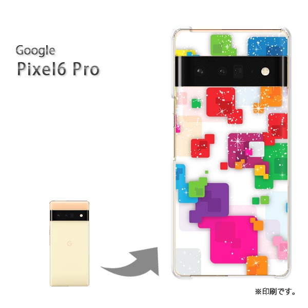 ゆうパケ送料無料 Google Pixel6Pro ケースグーグル ピクセル6プロ PCケース おしゃれ 人気 カワイイアクセサリー スマホケース カバー ハード ポリカーボネート[シンプル・カラフル(白)/pixel6pro-pc-new1451] 1