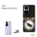 䂤pP P[X OPPO Reno10Pro5GIb| m10v PCP[X  lC JCCANZT[ X}zP[X Jo[ n[h |J[{l[g [JugVEVvij/reno10pro-pc-ne323]