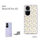 䂤pP P[X OPPO Reno10Pro5GIb| m10v PCP[X  lC JCCANZT[ X}zP[X Jo[ n[h |J[{l[g[(x[WEu[)/reno10pro-pc-new0220]