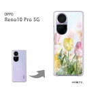 䂤pP P[X OPPO Reno10Pro5GIb| m10v PCP[X  lC JCCANZT[ X}zP[X Jo[ n[h |J[{l[g[ԁE`[bv(sN)/reno10pro-pc-new0414]