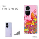 䂤pP P[X OPPO Reno10Pro5GIb| m10v PCP[X  lC JCCANZT[ X}zP[X Jo[ n[h |J[{l[g[n[gE(sN)/reno10pro-pc-new0576]