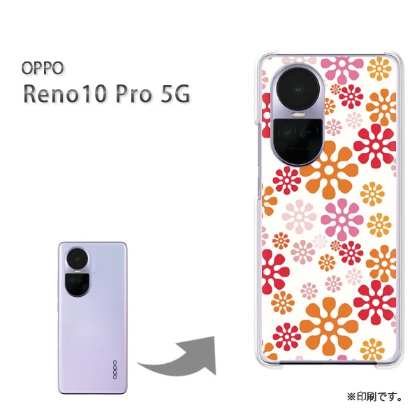 ゆうパケ送料無料 OPPO Reno10Pro5Gオッポ レノ10プロ ケース カバー PCケース おしゃれ 人気 カワイイアクセサリー スマホケース カバー ハード ポリカーボネート【レトロフラワー020/reno10pro-PM020】