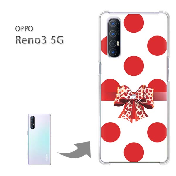 ゆうパケ送料無料 OPPO Reno3 5G ケースoppo reno35G オッポ リノ3 5G PCケース おしゃれ 人気 カワイイアクセサリー スマホケース カバー ハード ポリカーボネート [ドット・リボン（赤）/reno35g-pc-ne420]