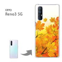 䂤pP OPPO Reno3 5G P[Xoppo reno35G Ib| m3 5G PCP[X  lC JCCANZT[ X}zP[X Jo[ n[h |J[{l[g[HEVvEt(uE)/reno35g-pc-new0501]