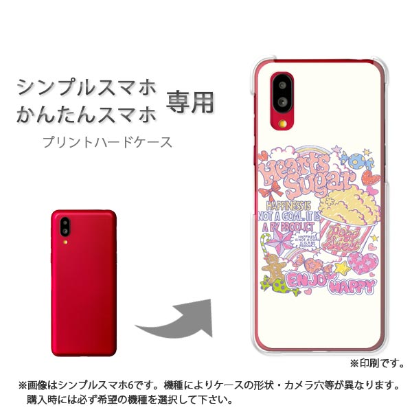 Mobile Phone Cases - ゆうパケ送料無料 シンプルスマホ専用 かんたんスマホ専用 ケースあんしんファミリースマホ ケース カバー PCケース おしゃれ 人気 カワイイアクセサリー スマホケース カバー ハード ポリカーボネートスイーツ・ポップコーン/M411