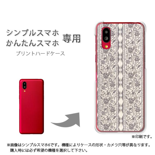ゆうパケ送料無料 シンプルスマホ6 ケースソフトバンク ケース カバー PCケース おしゃれ 人気 カワイイアクセサリー スマホケース カバー ハード ポリカーボネート[ボーダー(グレー)/simple6-pc-new0307]