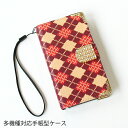 手帳型 スマホケース 全機種対応 ゆうパケ送料無料iPhone16 SCG18 F-52B SC-53FSOG12 SH-53E SCG33 SO-53Dレザー...