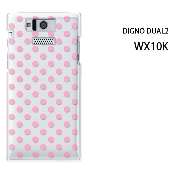 椦ѥ̵WILLCOM DIGNO DUAL2 WX10Kѥۡwx10k [/С][ޥۥ/ޡ...