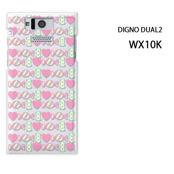 ゆうパケ送料無料【WILLCOM DIGNO DUAL2 WX10K用ケース】【wx10k ケース】[ケース/カバー][スマホケース/スマートフォン用カバー]【スイーツ・キャンディー/wx10k-M408】