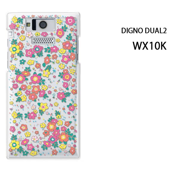 ゆうパケ送料無料【WILLCOM DIGNO DUAL2 WX10K用ケース】【wx10k ケース】[ケース/カバー][スマホケース/スマートフォン用カバー]【小花/wx10k-M721】