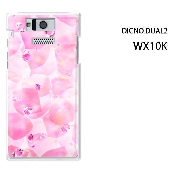 椦ѥ̵WILLCOM DIGNO DUAL2 WX10Kѥۡwx10k [/С][ޥۥ/ޡ...