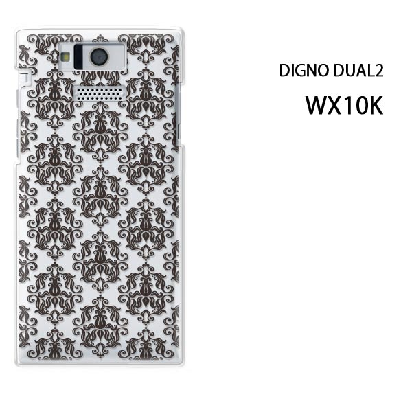 ゆうパケ送料無料【WILLCOM DIGNO DUAL2 WX10K用ケース】【wx10k ケース】[ケース/カバー][スマホケース/スマートフォン用カバー]【レトロ001/wx10k-PM001】