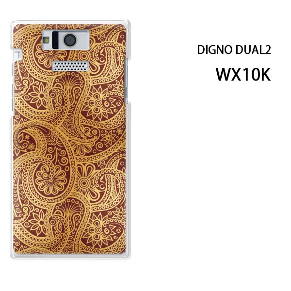 椦ѥ̵WILLCOM DIGNO DUAL2 WX10Kѥۡwx10k [/С][ޥۥ/ޡ...