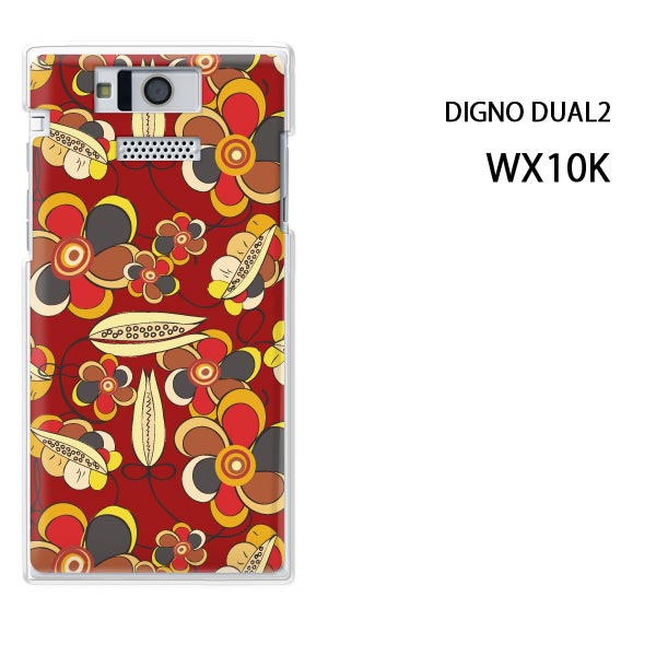 ゆうパケ送料無料【WILLCOM DIGNO DUAL2 WX10K用ケース】【wx10k ケース】[ケース/カバー][スマホケース/スマートフォン用カバー]【レトロフラワー071/wx10k-PM071】