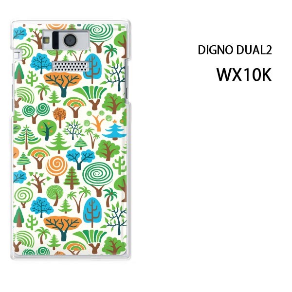 ゆうパケ送料無料【WILLCOM DIGNO DUAL2 WX10K用ケース】【wx10k ケース】[ケース/カバー][スマホケース/スマートフォン用カバー]【森094/wx10k-PM094】