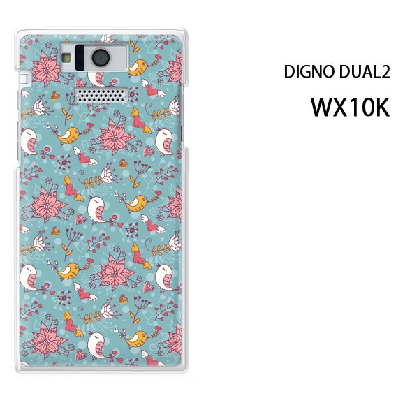 ゆうパケ送料無料【WILLCOM DIGNO DUAL2 WX10K用ケース】【wx10k ケース】[ケース/カバー][スマホケース/スマートフォン用カバー]【レトロ108/wx10k-PM108】