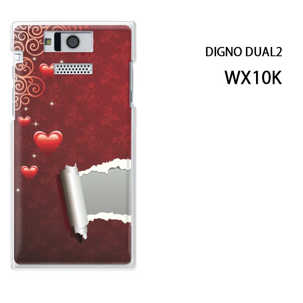 椦ѥ̵WILLCOM DIGNO DUAL2 WX10Kѥۡwx10k [/С][ޥۥ/ޡ...