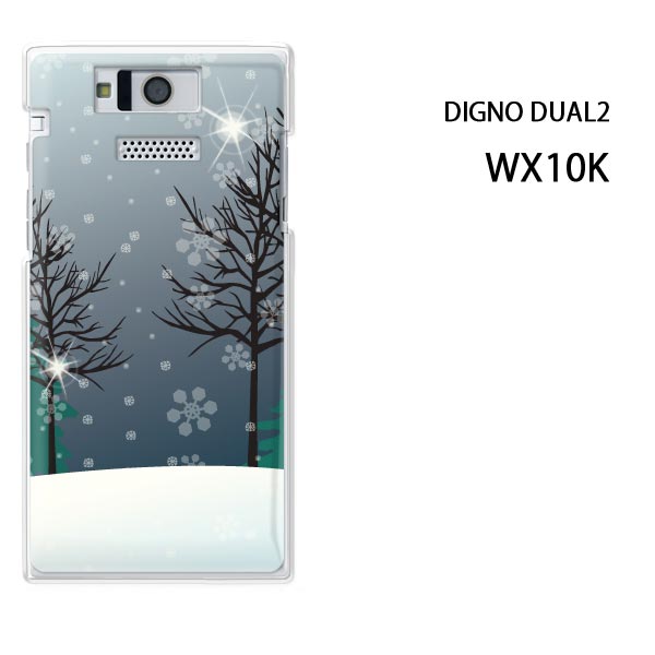 椦ѥ̵WILLCOM DIGNO DUAL2 WX10Kѥۡwx10k [/С][ޥۥ/ޡ...