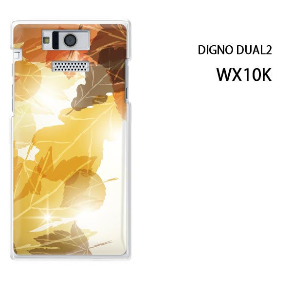 椦ѥ̵WILLCOM DIGNO DUAL2 WX10Kѥۡwx10k [/С][ޥۥ/ޡ...