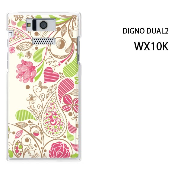 椦ѥ̵WILLCOM DIGNO DUAL2 WX10Kѥۡwx10k [/С][ޥۥ/ޡ...