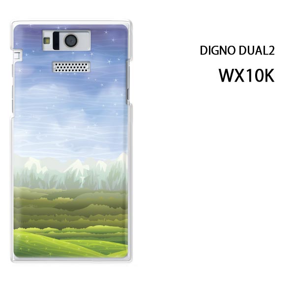 ゆうパケ送料無料【WILLCOM DIGNO DUAL2 WX10K用ケース】【wx10k ケース】[ケース/カバー][スマホケース/スマートフォン用カバー]【森308/wx10k-PM308】