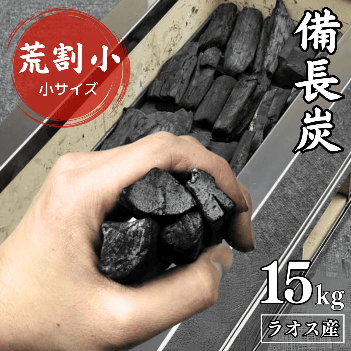 楽天市場】ラオス 白炭の通販 楽天市場】ラオス 白炭の通販