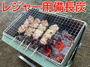 備長炭 3kg ラオス備長炭 アウトドア用 直径 2〜4cm 長さ 5〜10cm ラオス産 高級 炭火 本格 火力 消臭 浄水 炭 割り レジャー キャンプ バ...