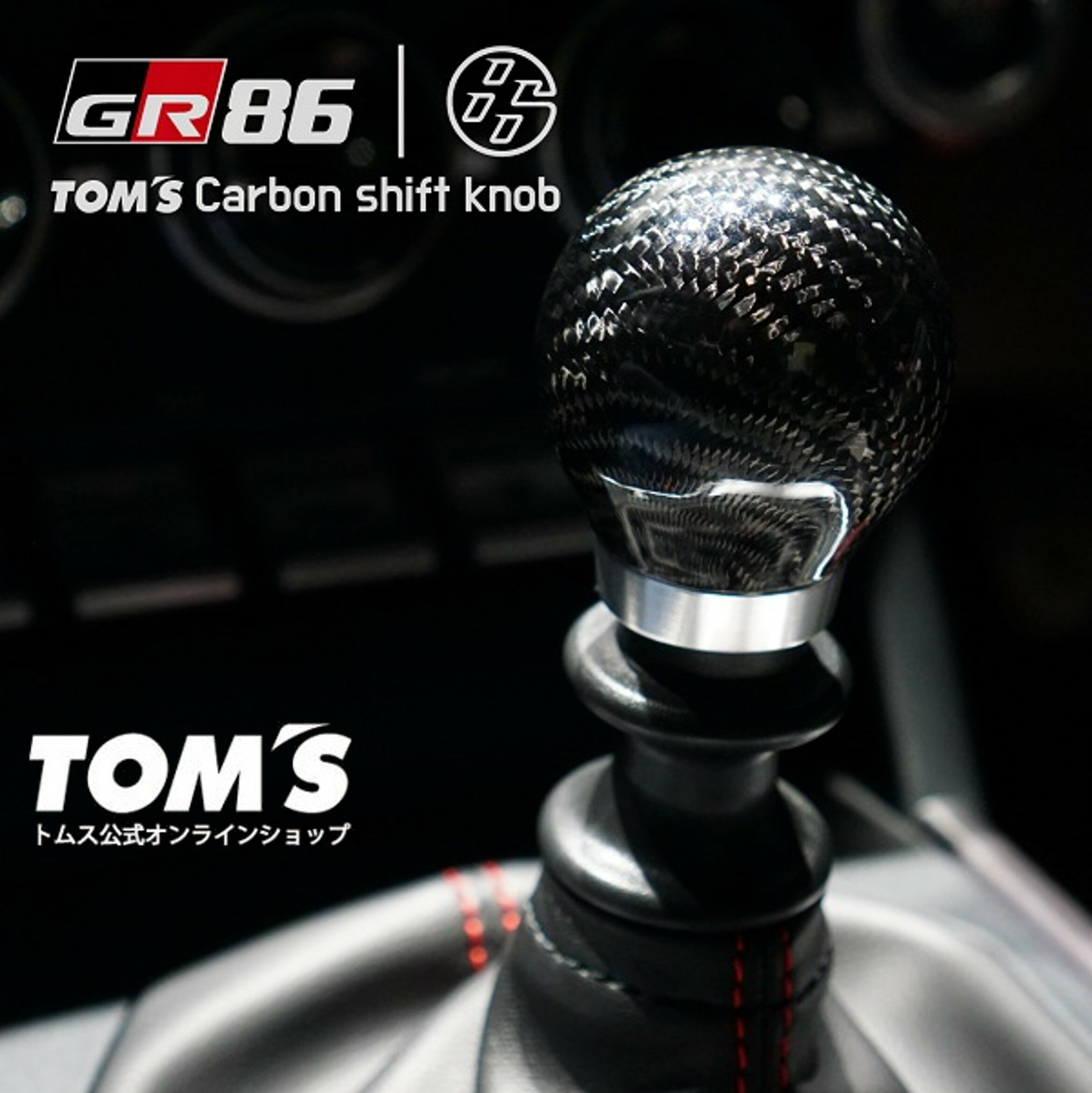 楽天市場】zn6(内装パーツ|パーツ):車用品<車用品・バイク 楽天市場】zn6(内装パーツ|パーツ):車用品<車用品・バイク